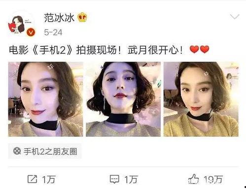 吃瓜娱乐圈代称什么,揭秘“吃瓜群众”背后的娱乐圈风云