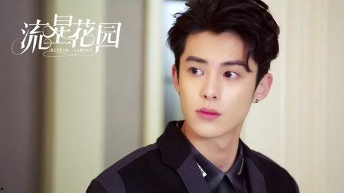 娱乐吃瓜王鹤棣微博,揭秘娱乐圈幕后故事